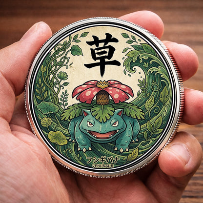 PKM Venusaur Kanji Commemorative Coin – Limited Edition Gaming Collector’s Coin