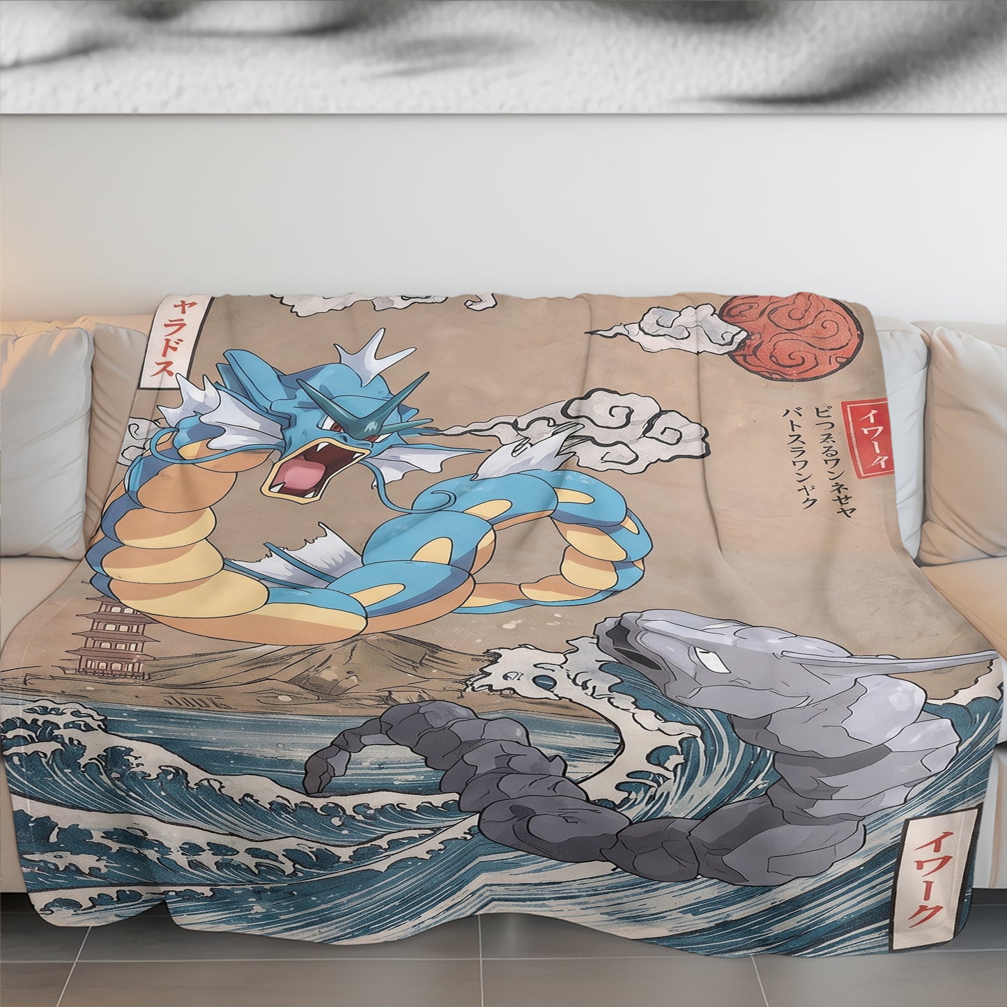 PKM Gyarados & Onix Custom Fleece Blanket