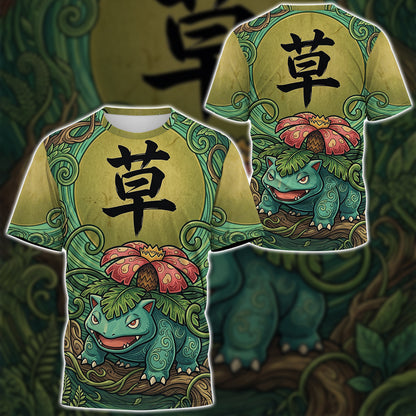 Anime PKM Venusaur Japanese Kanji Aesthetic All Over Printed Sweatshirt Hoodie Zip Hoodie T-Shirt