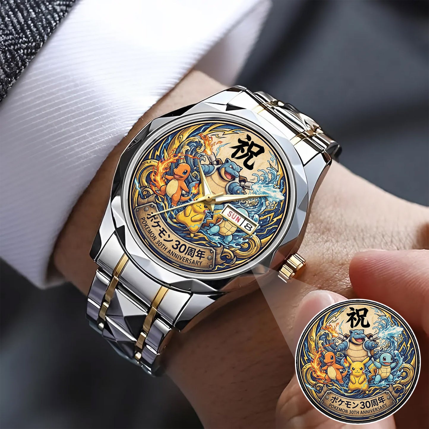 PKM Kanji 30th Anniversary Custom Watch