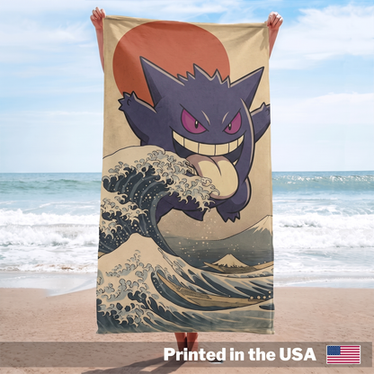 Personalized Vintage Japanese PKM Beach Towel