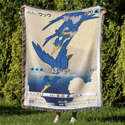PKM Cramorant Custom Woven Blanket