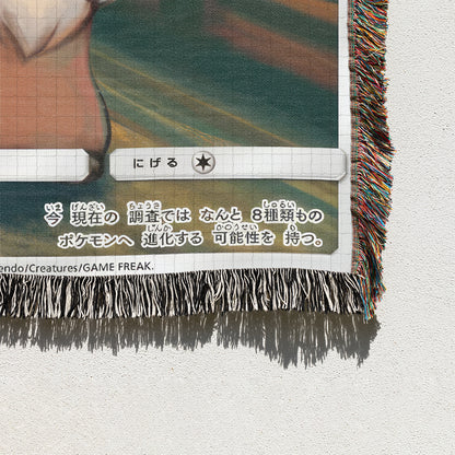 PKM Eevee Screaming Custom Woven Blanket